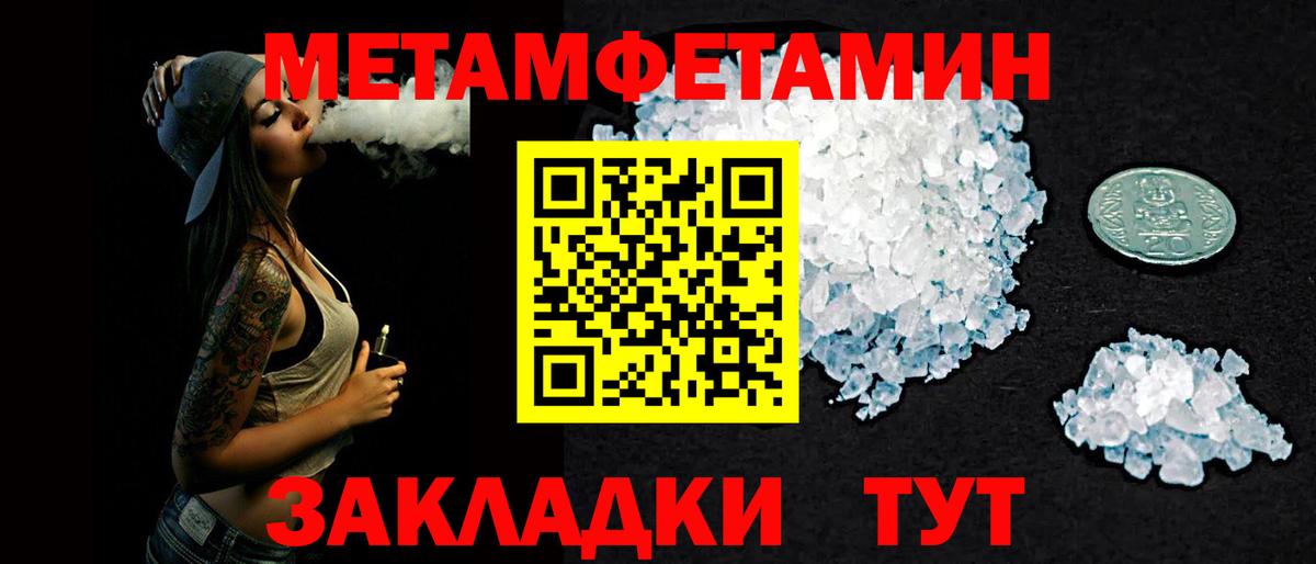 АМФ Розовый Будённовск