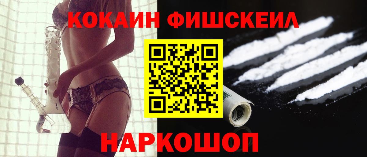 COCAIN 99% Будённовск