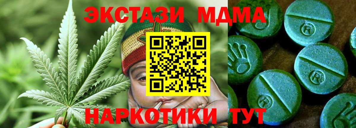 ЭКСТАЗИ Punisher  ЭКСТАЗИ  Ecstasy диски  Будённовск  Вход с VPN 