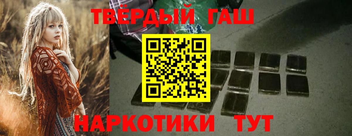 Гашиш индика сатива Будённовск