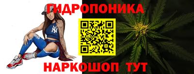 гидропоника Донской