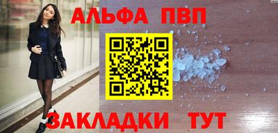 винт Дубна