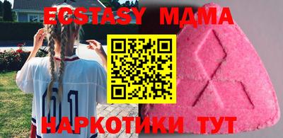 не бодяженный Донецк