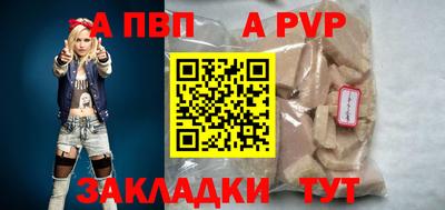 винт Дубна