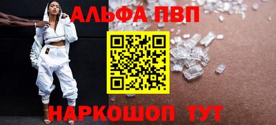 винт Дубна
