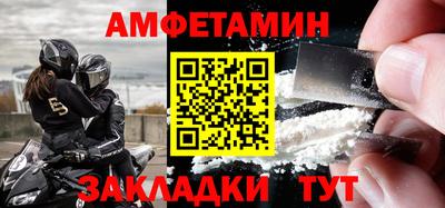 винт Дубна