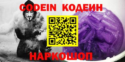не бодяженный Донецк