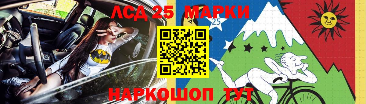 Лсд 25 экстази кислота  KRAKEN tor  Вход с VPN  Будённовск  Лсд 25 экстази ecstasy 