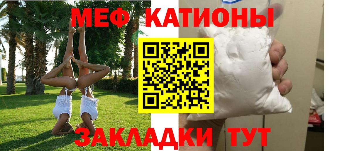 Меф мяу мяу кристаллы Будённовск