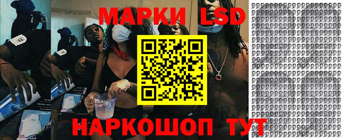Марки N-bome  Марки 25I-NBOMe 1,5мг  Вход с VPN  Будённовск 