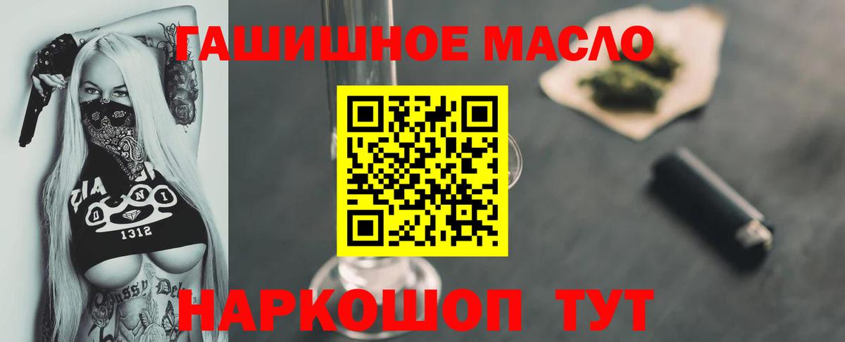 закладки  Вход с VPN  Будённовск  ТГК вейп 