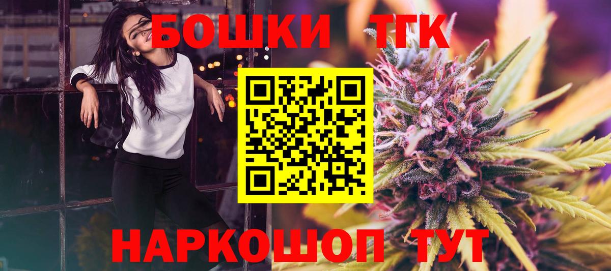 Шишки марихуана LSD WEED  Вход с VPN  Марихуана гибрид  Бошки Шишки THC 21%  Будённовск  Бошки Шишки семена 